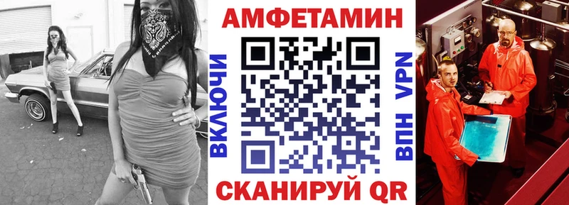 Амфетамин Premium  Лысьва 