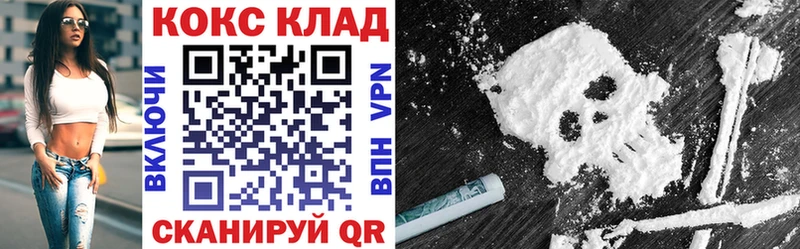 КОКАИН Боливия  blacksprut рабочий сайт  Лысьва 