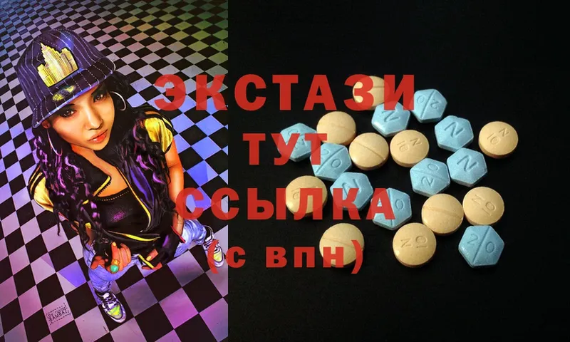 Ecstasy Дубай Лысьва