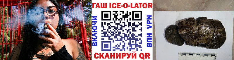 наркота  Лысьва  гидра маркетплейс  ГАШИШ гашик 