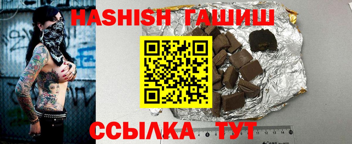 Лысьва  ГАШИШ Cannabis  Вход с VPN  ГАШИШ Cannabis 