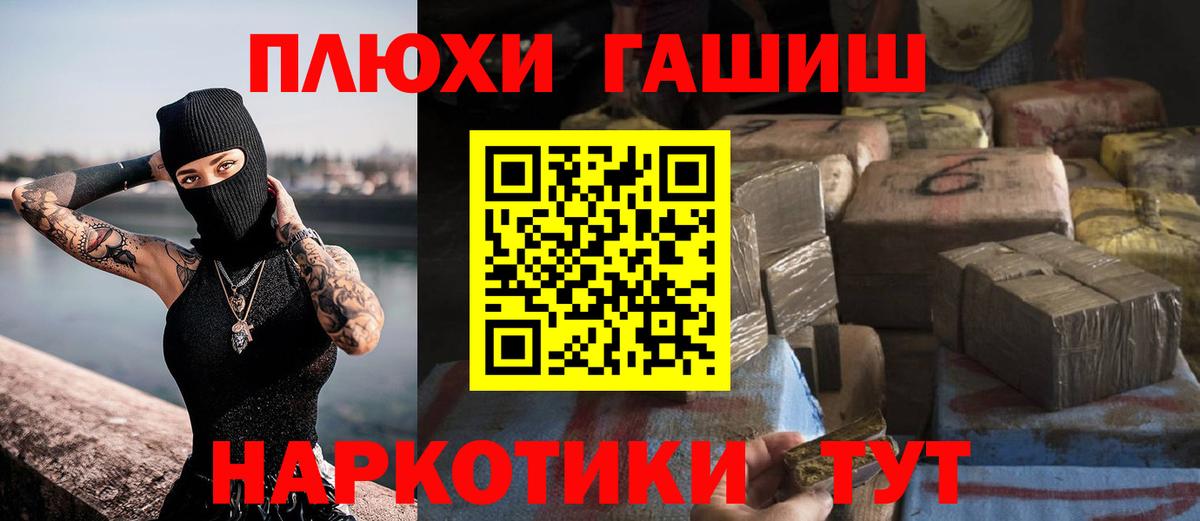Мяу-Мяу  Метамфетамин  Alpha PVP  Марки  Лысьва  Вход с VPN  Каннабис  COCAIN  ГАШ 