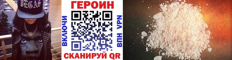 ГЕРОИН гречка Лысьва
