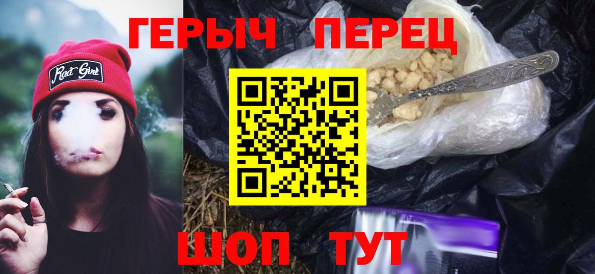 ГЕРОИН Афган Лысьва