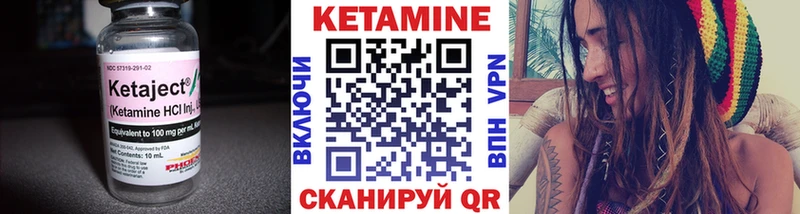 наркота  Лысьва  ссылка на мегу ссылка  Кетамин ketamine 