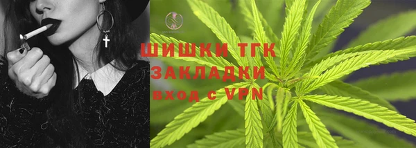 герыч Навашино
