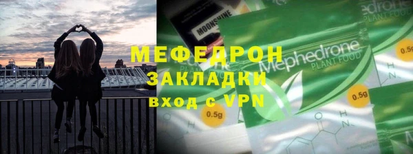 прущий лед Нефтекумск