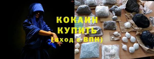прущая мука Новозыбков