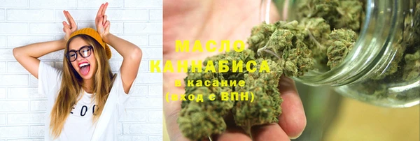 прущая мука Новозыбков