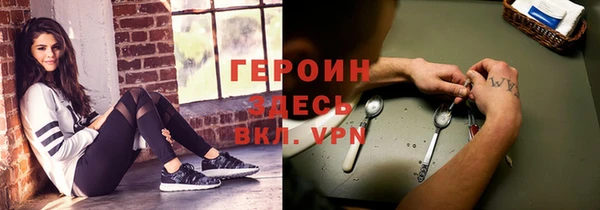 прущий лед Нефтекумск