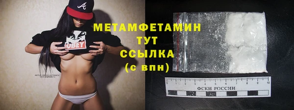 скорость Надым