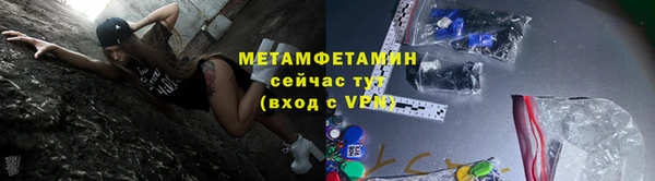 винт Новодвинск