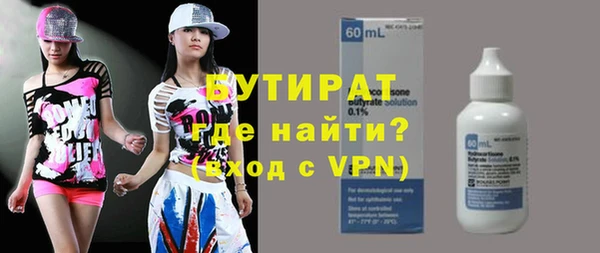 твердый Нефтегорск