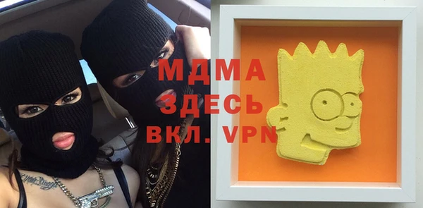 альфа пвп VHQ Тобольск