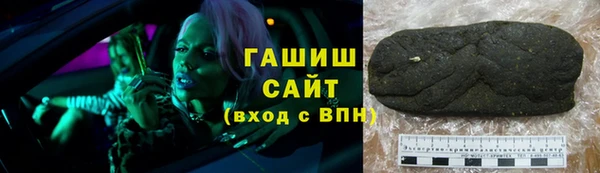твердый Нефтегорск