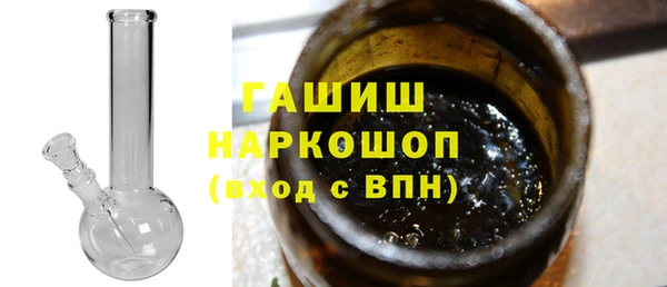 мескалин Новокубанск