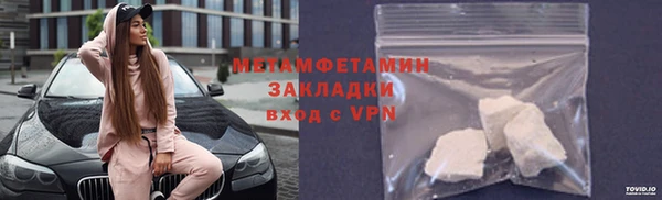 MDMA Premium VHQ Нея