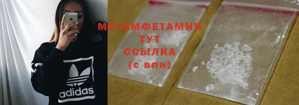 твердый Нефтегорск