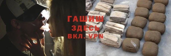 прущая мука Новозыбков