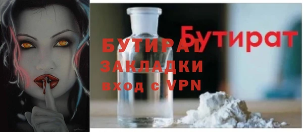 скорость Надым