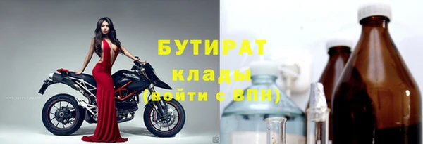 твердый Нефтегорск