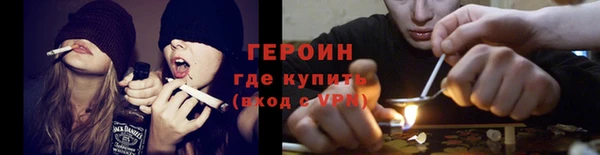 прущий лед Нефтекумск