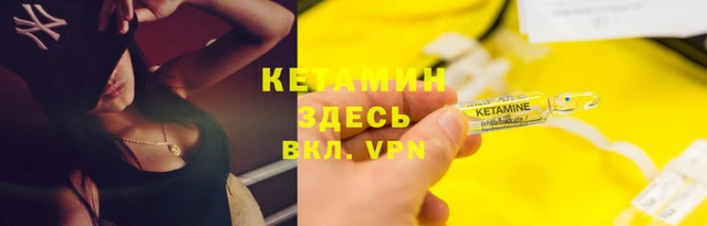 прущий лед Нефтекумск