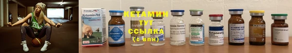 герыч Навашино