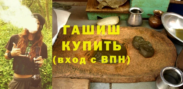 прущий лед Нефтекумск