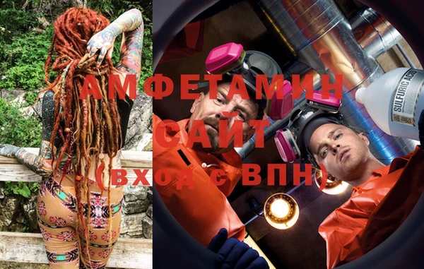 герыч Навашино