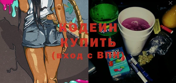 соль ск Наволоки
