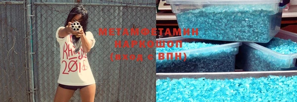 винт Новодвинск