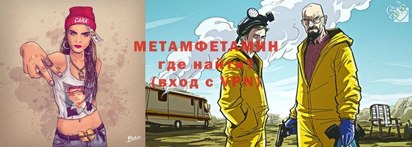 мет Тихорецк