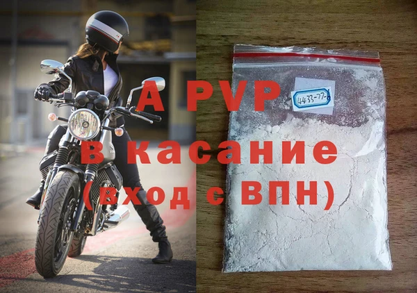 твердый Нефтегорск
