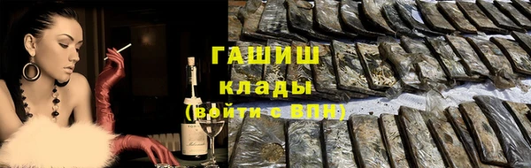 твердый Нефтегорск