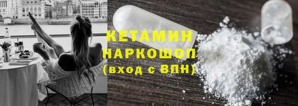 прущий лед Нефтекумск