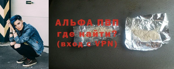 винт Новодвинск