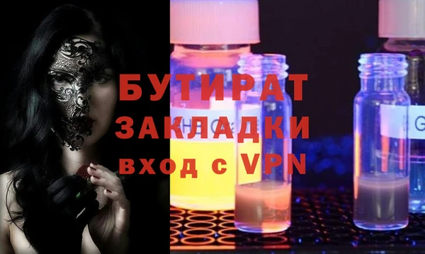 прущий лед Нефтекумск