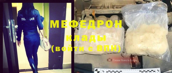 прущий лед Нефтекумск
