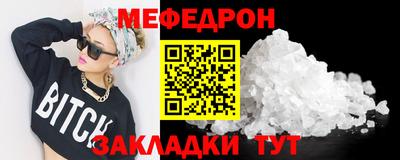мдма Донецк