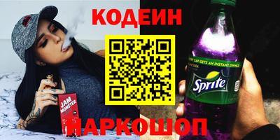 гашишное масло Донской