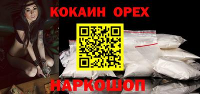 мдма Донецк