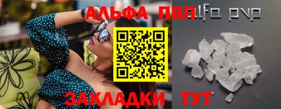 мдма Донецк