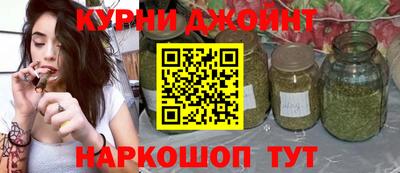 гашишное масло Донской