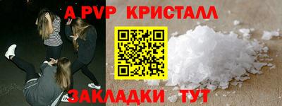 мдма Донецк