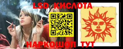 гашишное масло Донской