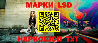 мдма Донецк