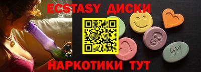 гашишное масло Донской