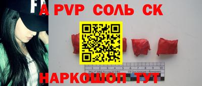 гашишное масло Донской