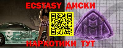 мдма Донецк